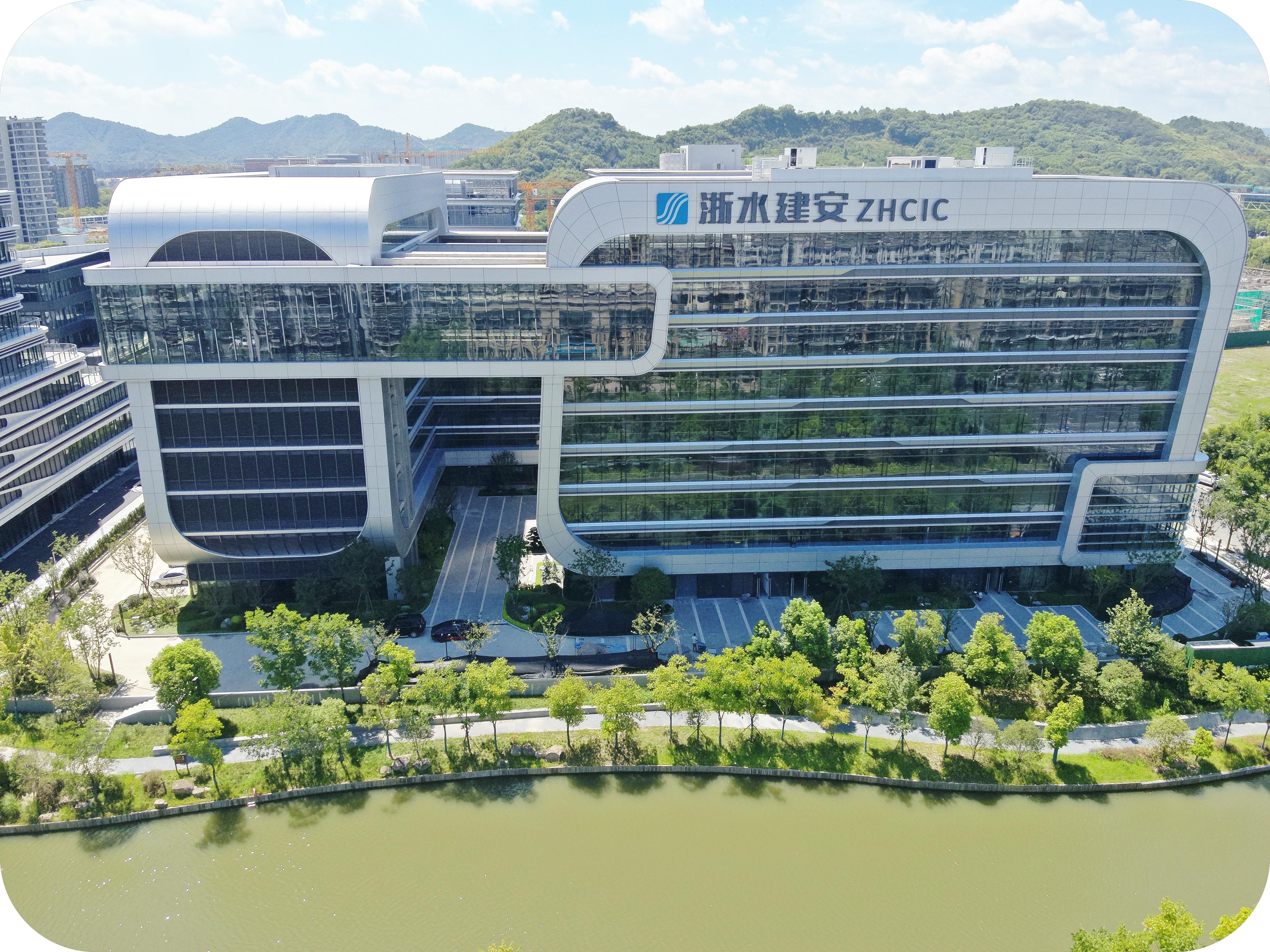 承载历史记忆 开启崭新征程——公司总部新办公大楼顺利通过竣工验收 - 浙江省水电建筑安装有限公司