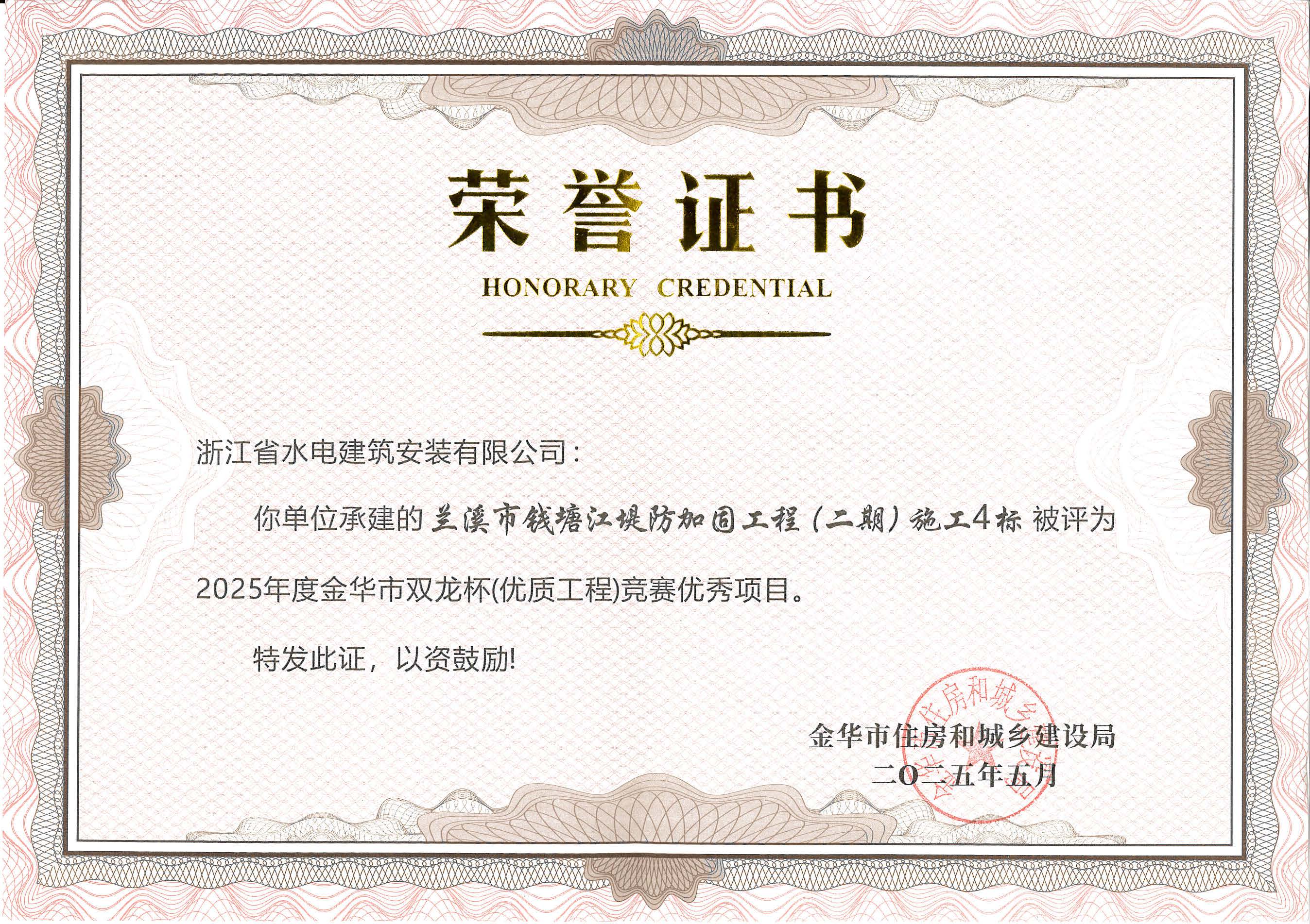 微信图片_20260316142458_151_19.jpg