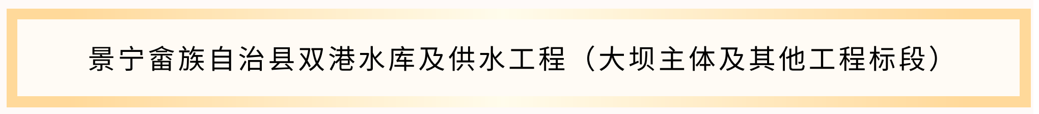 show_690081491_1774588605001_31(1).png